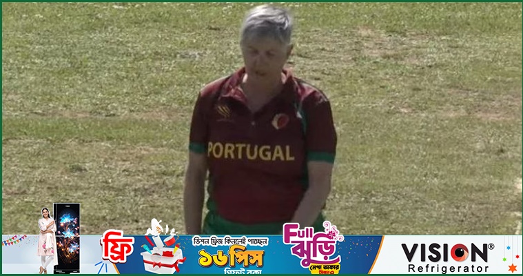 ৬৪ বছর বয়সে আন্তর্জাতিক ক্রিকেটে অভিষেক পর্তুগিজ ক্রিকেটারের!